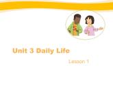 人教新起点小学英语六下 Unit3 Daily Life Lesson1 课件