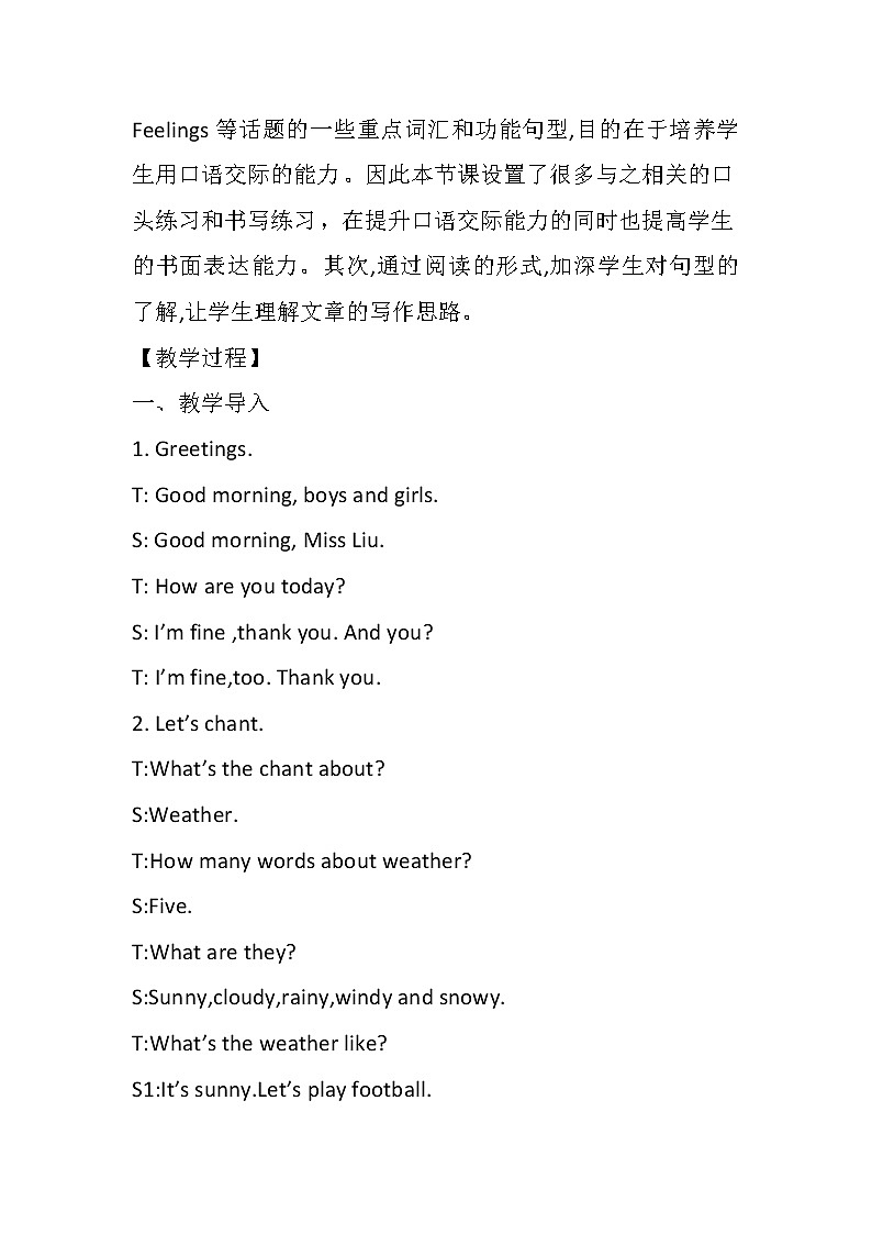 人教新起点小学英语六下 Unit1 Visiting Canada Lesson1 教案02