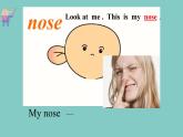 Unit 3 Look at me！part A Let's learn 课件(共20张PPT)