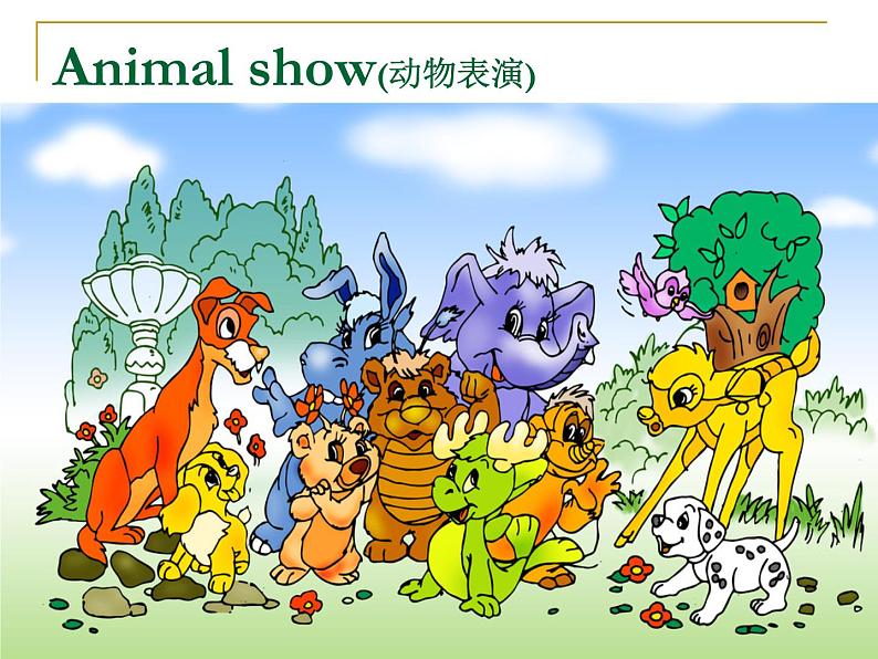 unit4 we love animals partb 课件  第2页