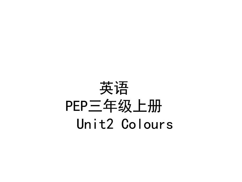 Unit2 colours第1页