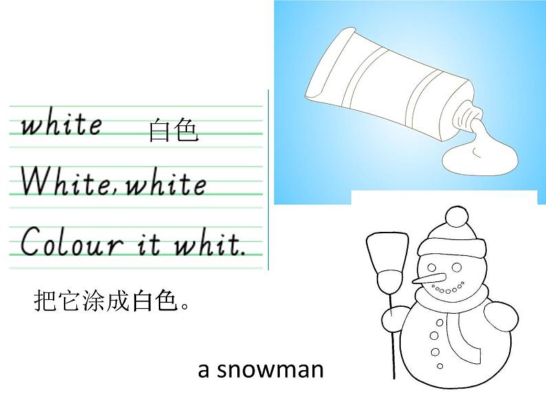 Unit2 colours第5页