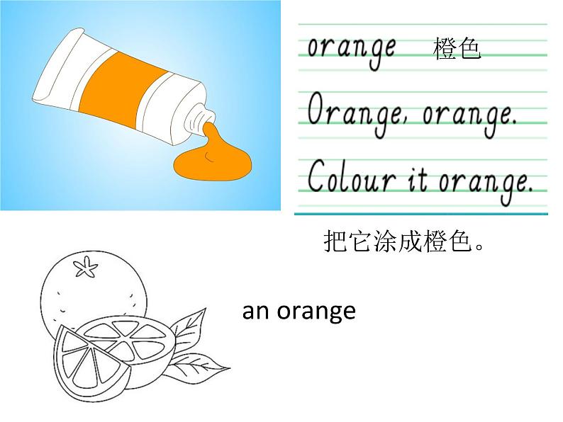 Unit2 colours第6页