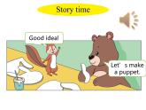 Unit3Lool at me! PC Story time 课件 素材（共11张PPT)