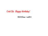 Unit6 Happy birthday! PartC课件 (共15张PPT)