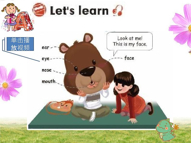 Let’s learn &  Let’s do第4页