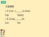 Unit 3 Look at me!单元习题课件（共13张PPT) 试卷