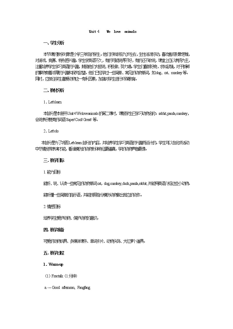 Unit 4 We love animals Part A Leart's learn  教案01