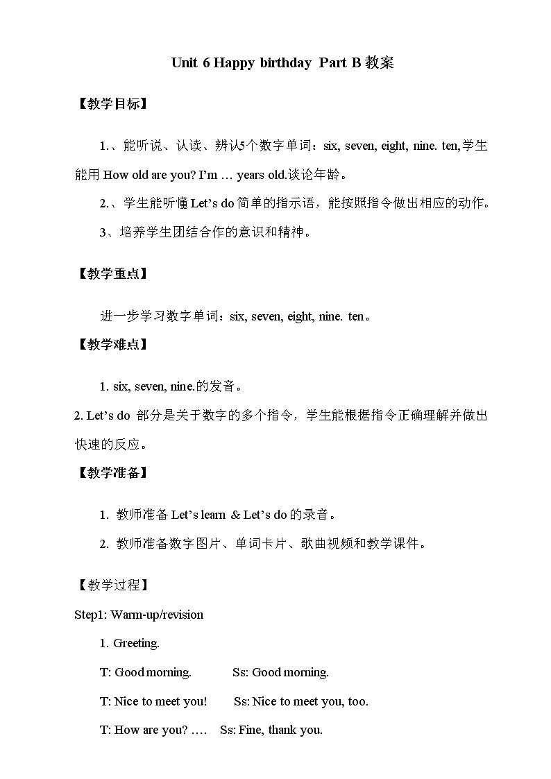 unit 6 part b 教案 3第1页