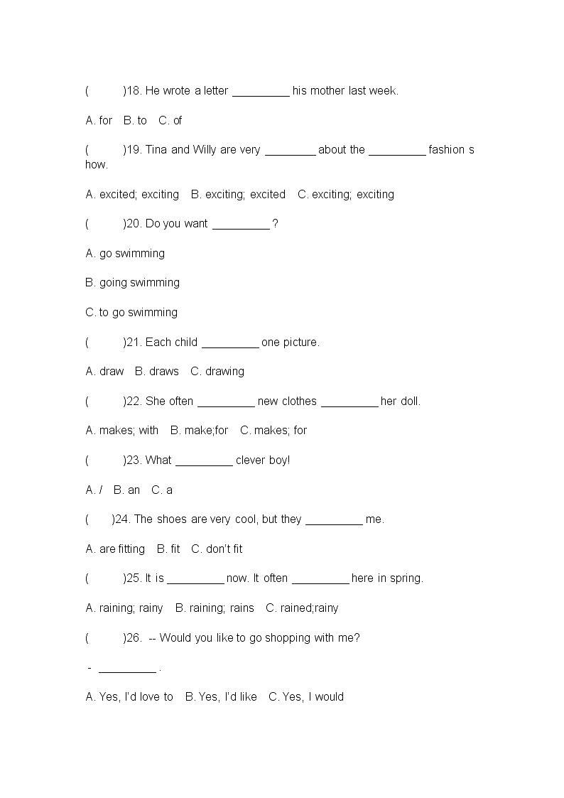 2022年译林版小学六年级英语下册《语法和情境交际》期末复习试卷及答案第3页