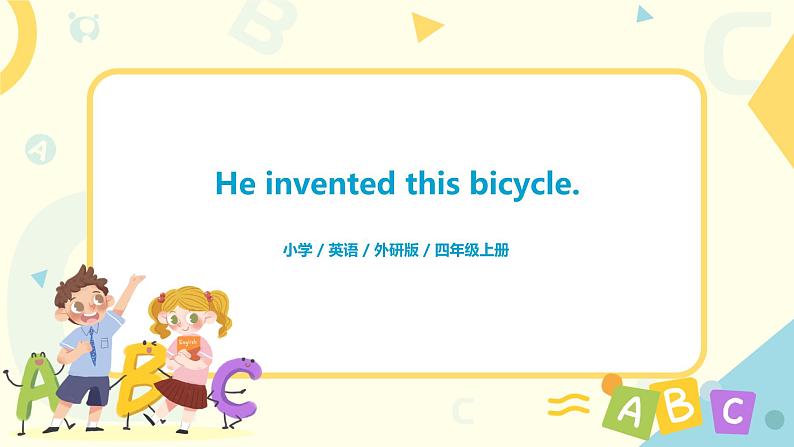 Unit2 He invented this bicycle 课件PPT第1页