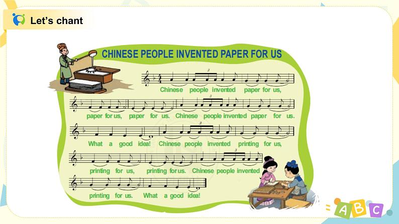 Unit2 He invented this bicycle 课件PPT第2页