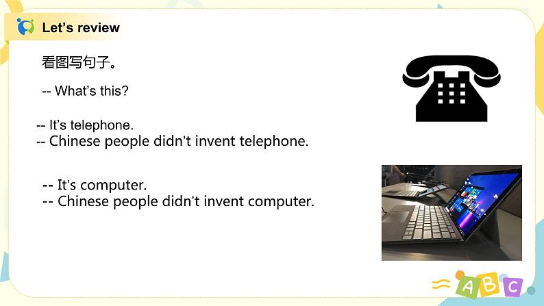 Unit2 He invented this bicycle 课件PPT第4页