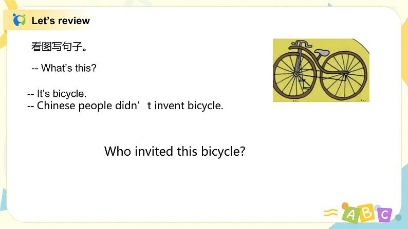 Unit2 He invented this bicycle 课件PPT第5页