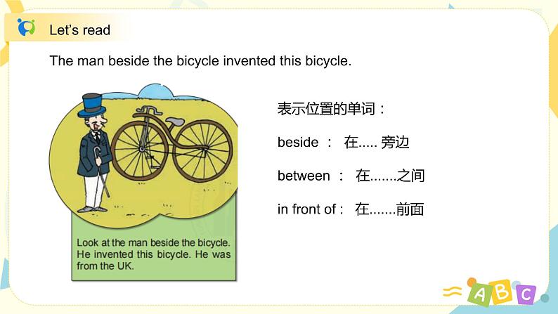 Unit2 He invented this bicycle 课件PPT第6页