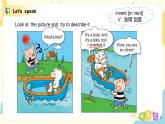 Unit 1 Chinese people invented paper课件PPT+教案