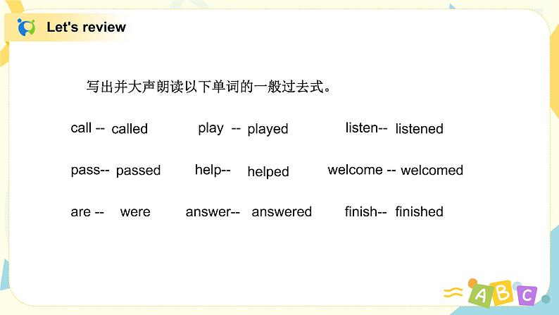 Unit 1 We went to the Great Wall课件PPT+教案02