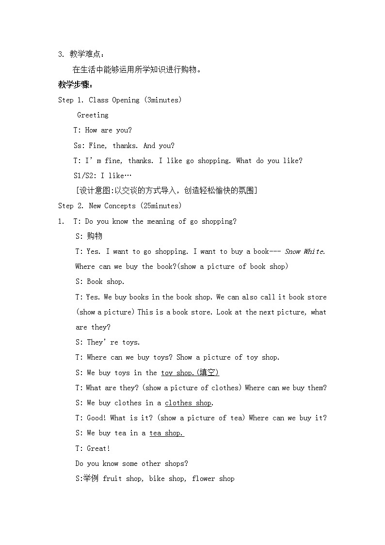 冀教版（三起）英语四年级上册 Unit3 Let 's Go Lesson 13 At School 导学案第2页