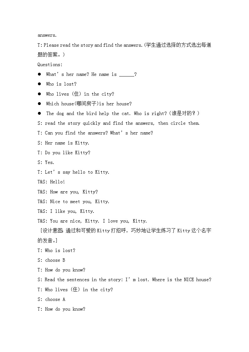 冀教版（三起）英语四年级上册 Unit3 Let's Go! Lesson 18 Lost in the City 导学案03