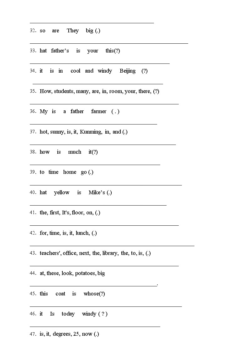 2022年人教PEP版四年级英语下册期末专项复习-连词成句题（B卷）第3页