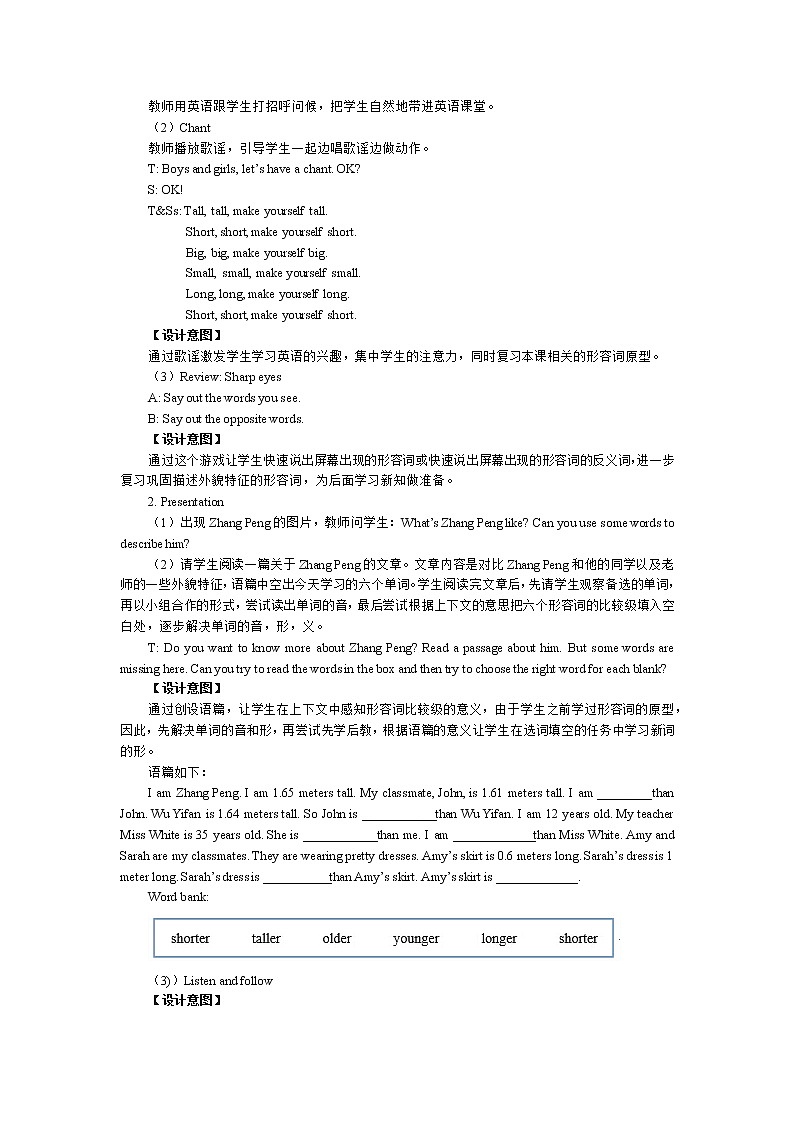 Unit 1 How tall are you 教学设计（Period 2）02