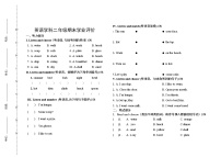 牛津上海版英语二年级下册期末试卷