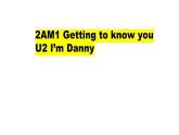 牛津上海版英語(yǔ)二年級(jí)上冊(cè)M1U2《I'm Danny》PPT課件