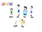 牛津上海版英語(yǔ)二年級(jí)上冊(cè)M1U2《I'm Danny》PPT課件