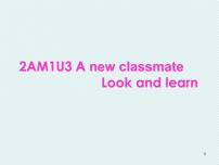 牛津上海版二年级上册Module 1 Getting to know youunit 3 A new classmate图文ppt课件