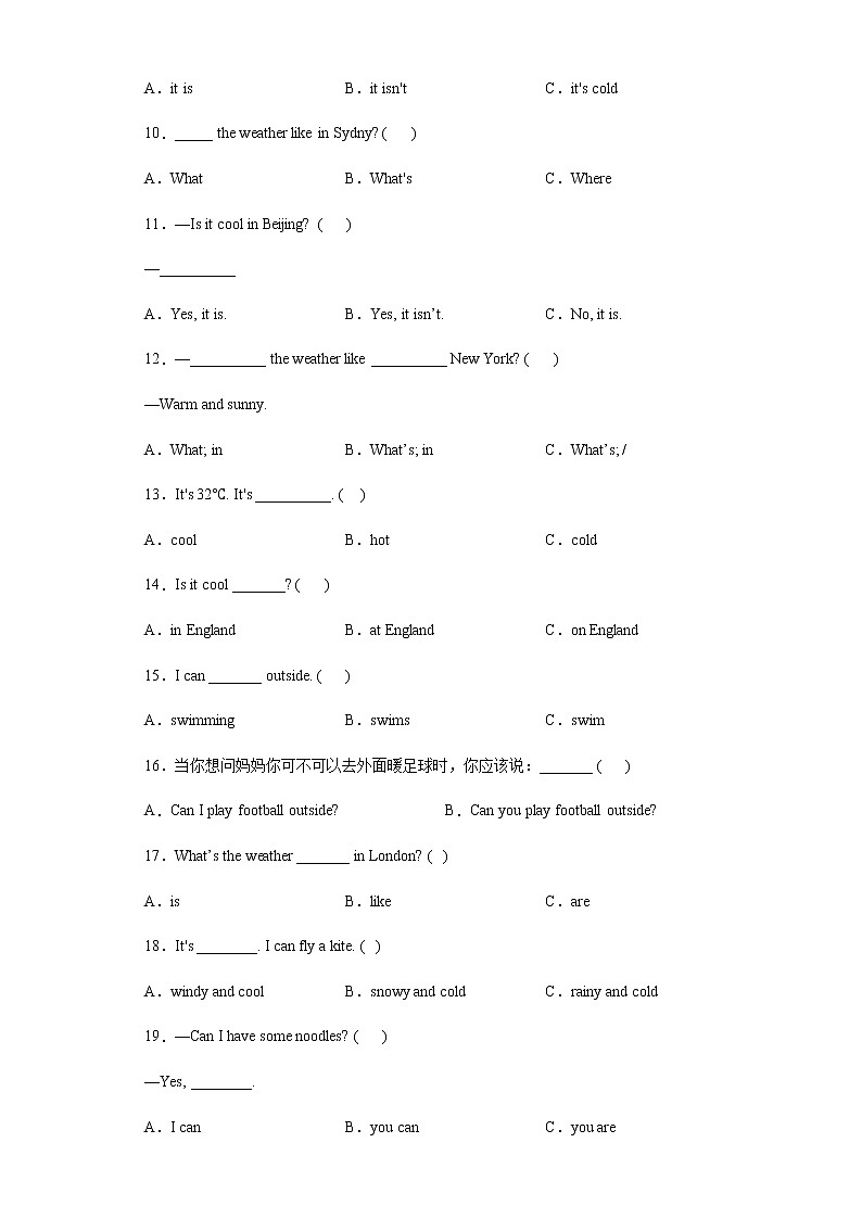 Unit3+Weather+易错点强化训练（试题）-2021-2022学年英语四年级下册（含答案）第2页