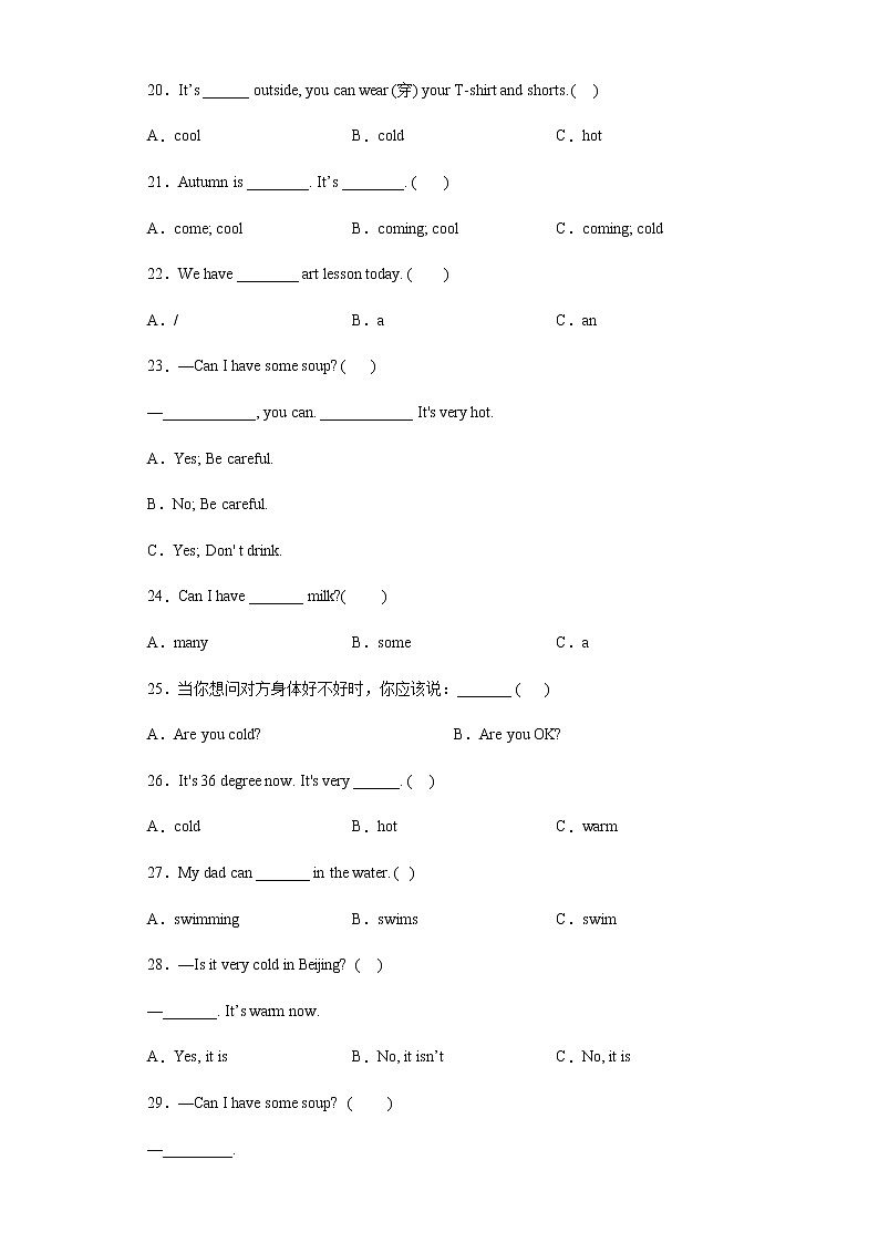 Unit3+Weather+易错点强化训练（试题）-2021-2022学年英语四年级下册（含答案）第3页