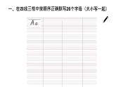 上海版牛津英语二年级上册第一单元《Hello》PPT课件