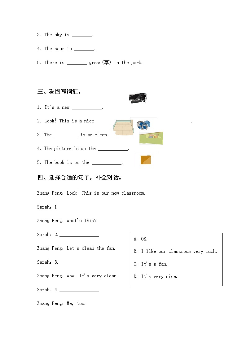 第一单元第五课时Part B(Let's learn&Colour and say)课件+教案+习题02