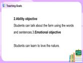 Unit 4 Autumn Period 4課件+教案+同步練習(xí)