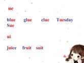 牛津英語(yǔ)上海版二年級(jí)上冊(cè)第一單元課件