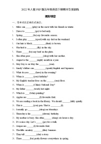 2022年人教PEP版五年级英语下册期末专项复习-词形填空题（A卷）