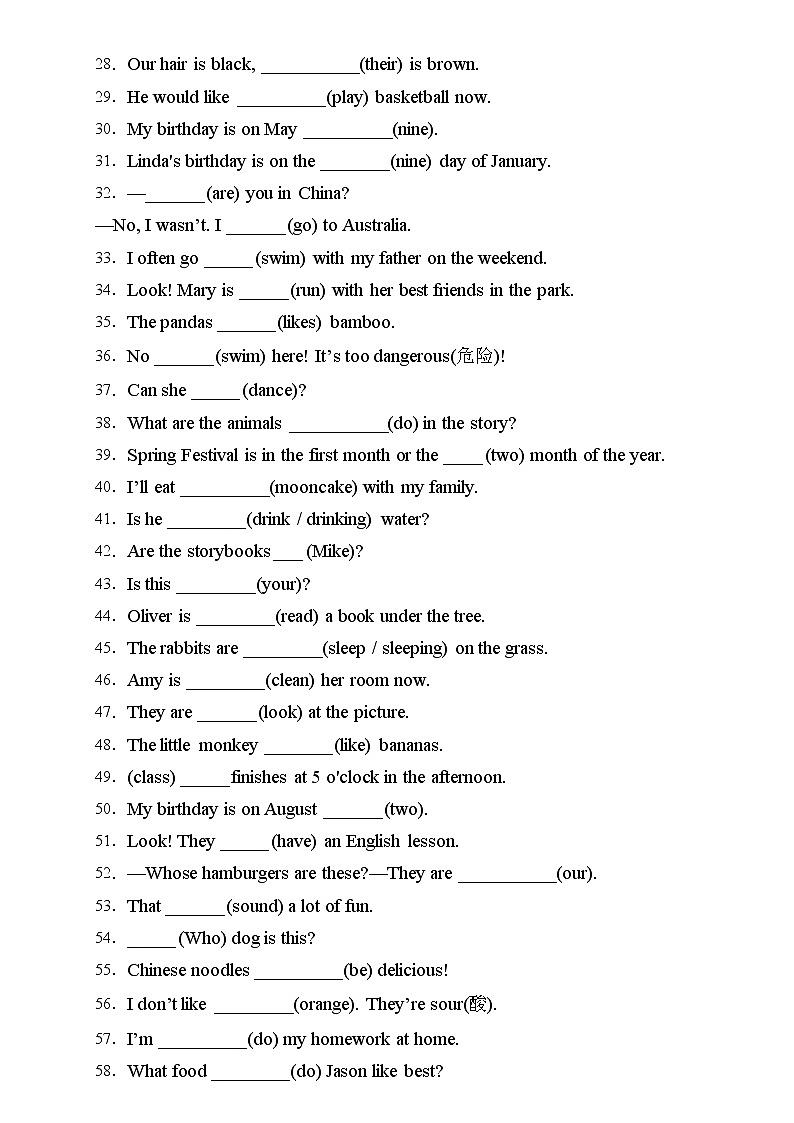 2022年人教PEP版五年级英语下册期末专项复习-词形填空题（B卷）02