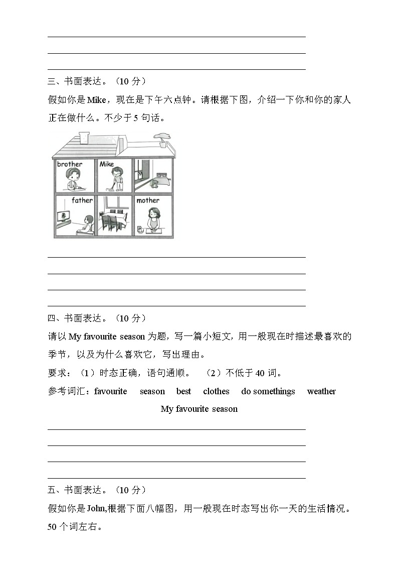 2022年人教PEP版五年级英语下册期末专项复习-书面表达题（A卷）第2页