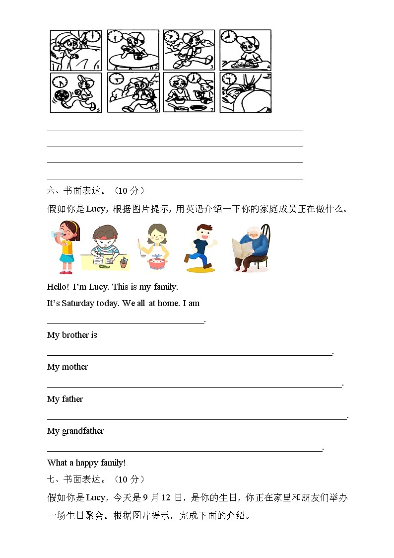 2022年人教PEP版五年级英语下册期末专项复习-书面表达题（A卷）第3页