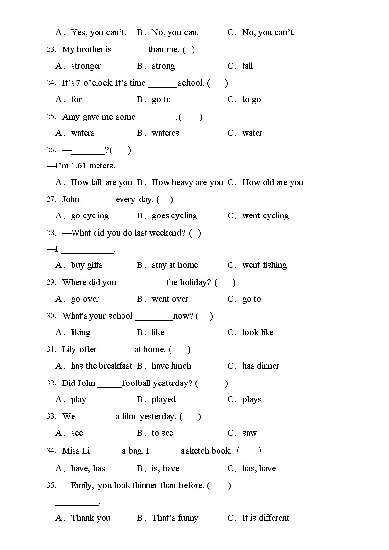 2022年人教PEP版六年级英语下册期末专项复习-单项选择题（B卷）03