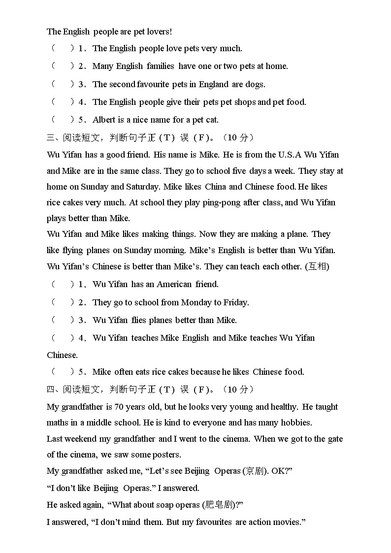 2022年人教PEP版六年级英语下册期末专项复习-阅读理解题（A卷）第2页