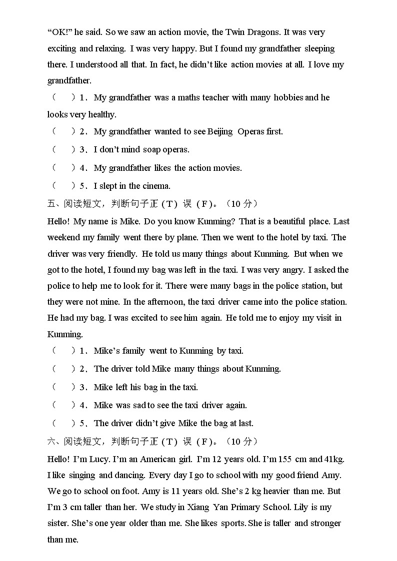 2022年人教PEP版六年级英语下册期末专项复习-阅读理解题（A卷）第3页