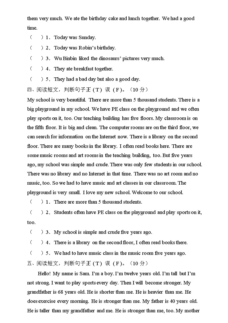 2022年人教PEP版六年级英语下册期末专项复习-阅读理解题（B卷）第2页