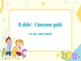 Unit1 It didn't become gold 课件PPT+教案