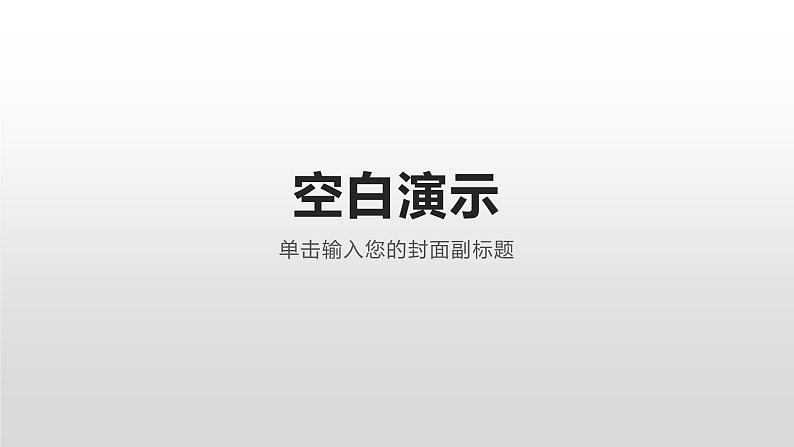 河南省周口市小学英语六年级下册期末2020-2021真题及答案第1页