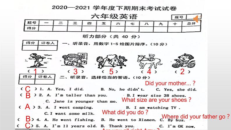 河南省周口市小学英语六年级下册期末2020-2021真题及答案第3页