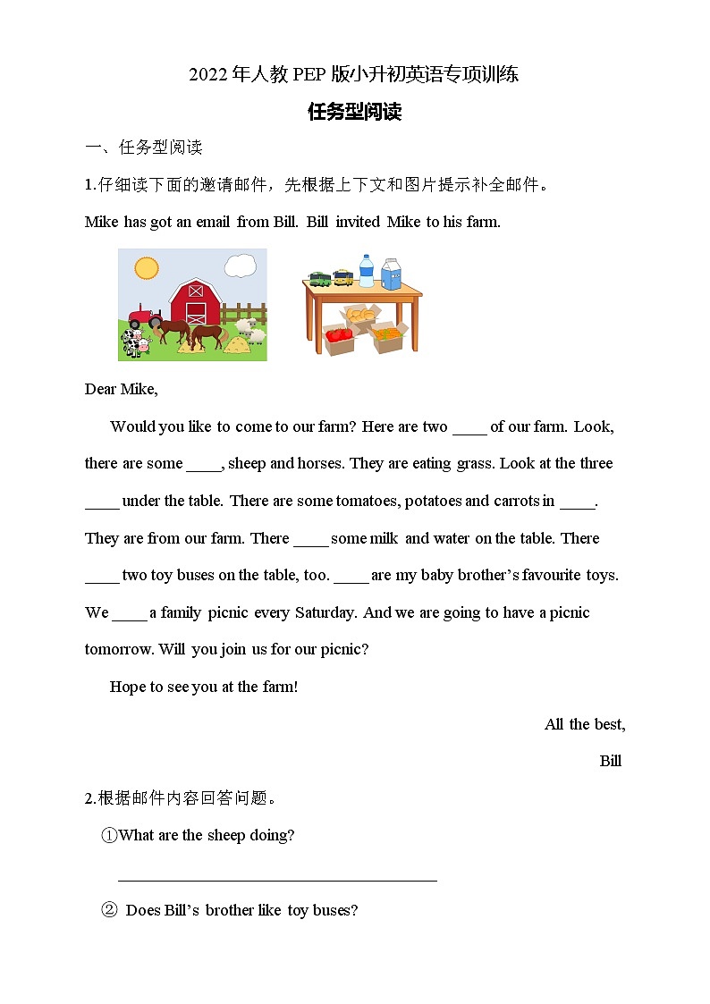 2022年人教PEP版小升初英语专项训练-任务型阅读题（A卷）01