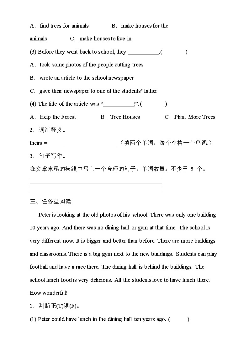 2022年人教PEP版小升初英语专项训练-任务型阅读题（A卷）03