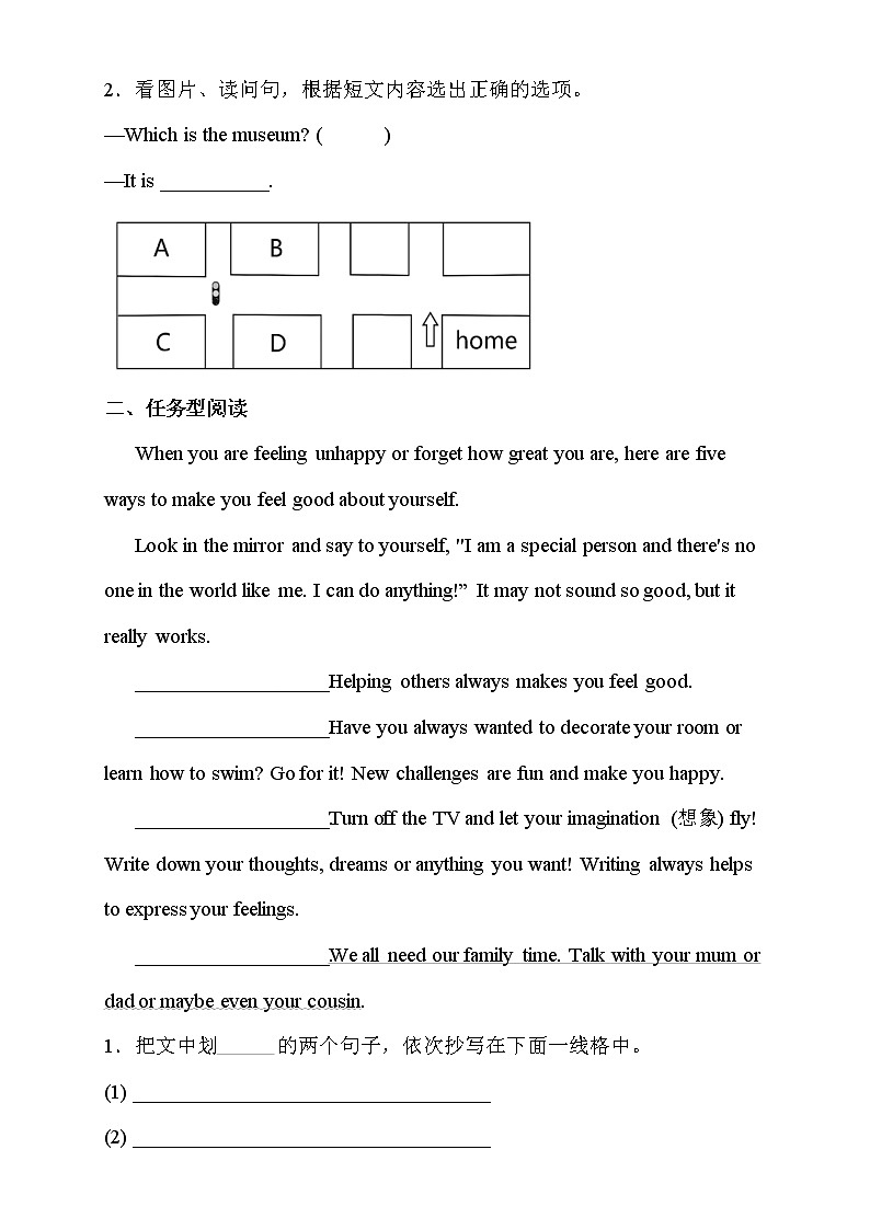 2022年人教PEP版小升初英语专项训练-任务型阅读题（B卷）第2页