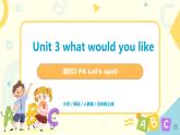 Unit3《What would you like》第三课时PA Let’s spell教学课件+教案+音频